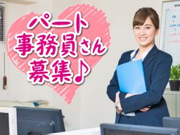 株式会社　タジマ