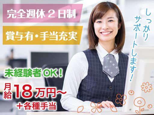 株式会社 大坪組