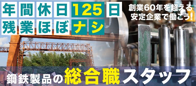 中島産業株式会社 中島産業株式会社