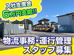 株式会社 タジマ 株式会社 タジマ