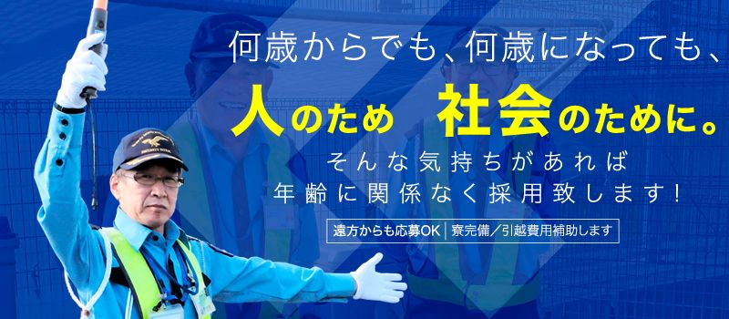 株式会社KSP 金沢支社 株式会社KSP 金沢支社