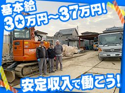 株式会社 コーキ解体 株式会社 コーキ解体