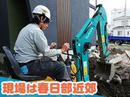 有限会社 遠藤設備工業所 有限会社 遠藤設備工業所