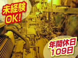 片岡産業株式会社