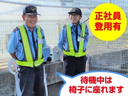 株式会社KSP 東京支社/航空保安事業部 株式会社KSP 東京支社/航空保安事業部