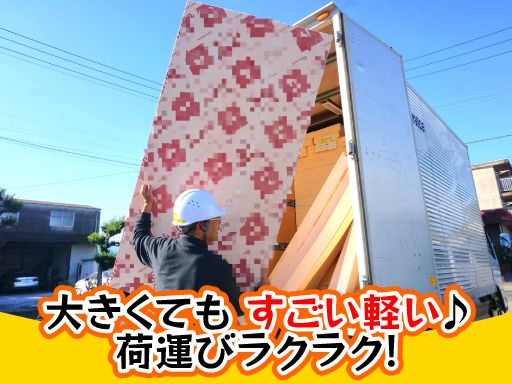 大洋サービス株式会社 大洋サービス株式会社