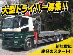 株式会社ジャストステージ 株式会社ジャストステージ