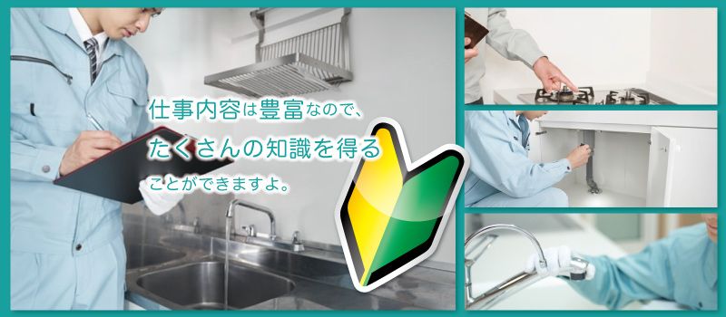 株式会社NJU 株式会社NJU