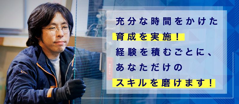 株式会社光トーヨー住器 株式会社光トーヨー住器