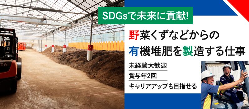 株式会社 トワード リサイクルプラント 株式会社 トワード リサイクルプラント