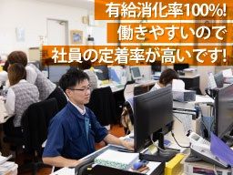 日発運送株式会社 日発運送株式会社