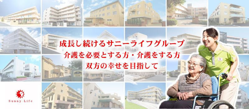 サニーライフ杉並 サニーライフ杉並