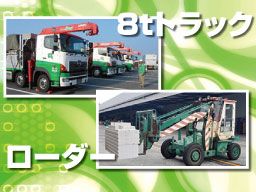 センコー 株式会社 センコー 株式会社