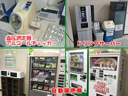 センコー 株式会社 センコー 株式会社
