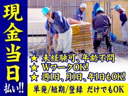 株式会社 セキユウ工務店 株式会社 セキユウ工務店