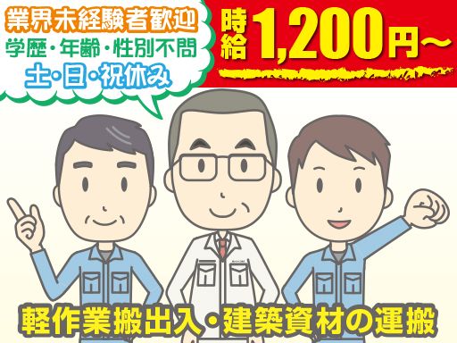 有限会社 かなや工務店 有限会社 かなや工務店