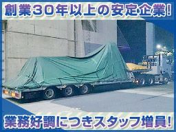 株式会社ワカミヤ