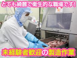 ミキフーズサプライ株式会社