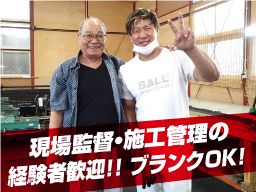 有限会社 鈴木板金