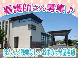 宇都宮整形外科内科クリニック 宇都宮整形外科内科クリニック