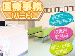 及川医院 及川医院