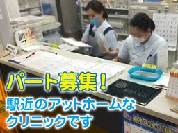 あんどうクリニック