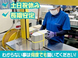 フィールドパック株式会社
