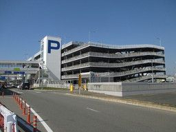 福岡国際空港株式会社 福岡国際空港株式会社