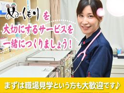 社会福祉法人 清風会 ぬくもりの家 惣社 社会福祉法人 清風会 ぬくもりの家 惣社