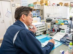 ミツワジュシ株式会社