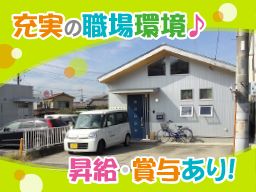 株式会社 ビーエヌビー サービス付き高齢者向け住宅 ユーカリ 株式会社 ビーエヌビー サービス付き高齢者向け住宅 ユーカリ