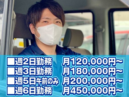 イーグル合同会社