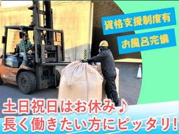 日豊興産株式会社