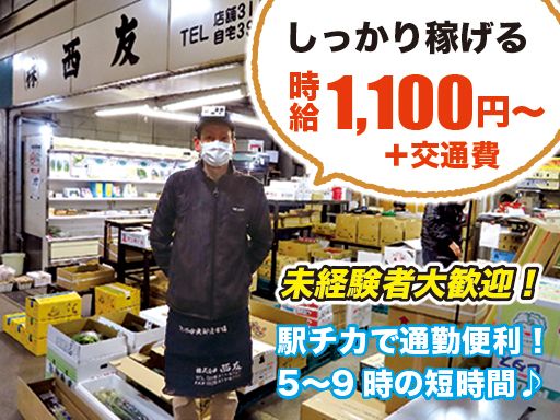 朝の短時間でシッカリ稼げます! 朝の短時間でシッカリ稼げます!