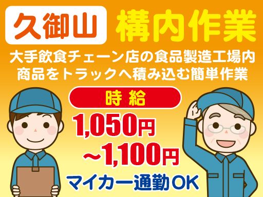 株式会社 クィーントランスポート