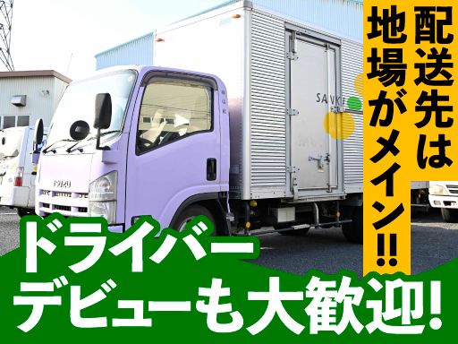 株式会社　山紀