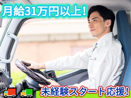 タキザキロジスティクス株式会社　埼玉物流センター