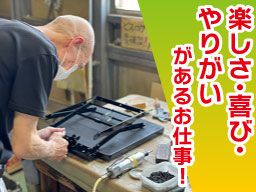 イスヤ工芸　株式会社/【無垢材を使用したイスの組付け・梱包スタッフ】経験者優遇◆女性活躍中