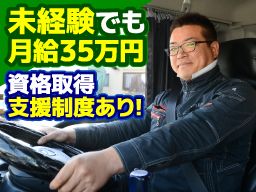 有限会社　ヒーロー