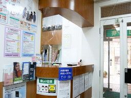 グリーンプラザ歯科医院 グリーンプラザ歯科医院