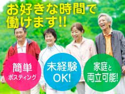 株式会社 ナリススタイル 株式会社 ナリススタイル