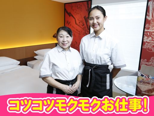 株式会社東海ビルメンテナス　東京支店