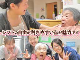社会福祉法人 愛和会 特別養護老人ホーム 愛和苑 社会福祉法人 愛和会 特別養護老人ホーム 愛和苑