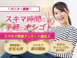株式会社ビサーチ 株式会社ビサーチ