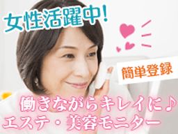 株式会社ビサーチ 株式会社ビサーチ