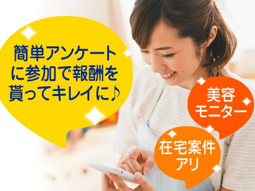 株式会社ビサーチ 株式会社ビサーチ