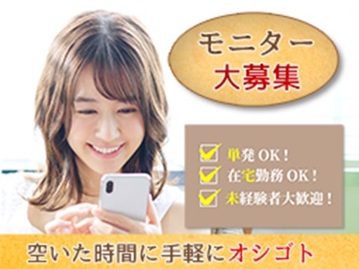 株式会社リアル・フェイス 株式会社リアル・フェイス