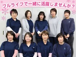 株式会社　フルライフ