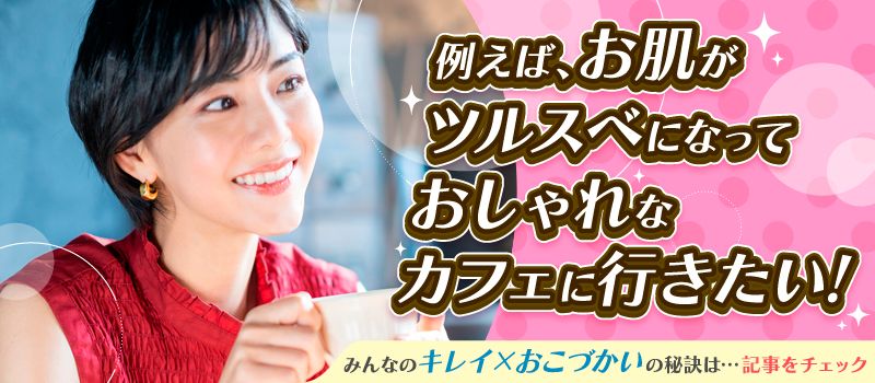 株式会社リアル・フェイス 株式会社リアル・フェイス