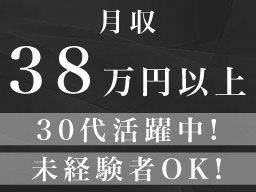 株式会社サニートラスト
